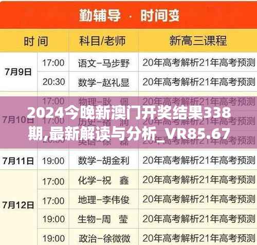 第350页
