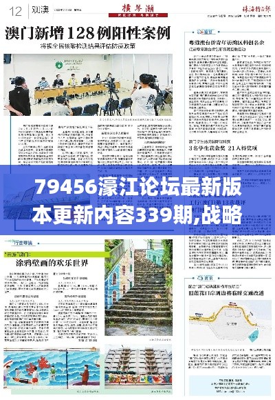 第347页