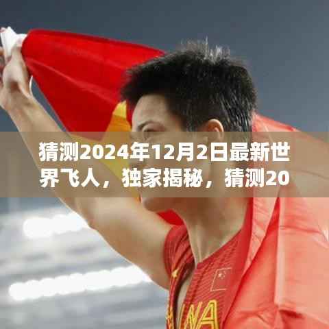 公司概况 第471页