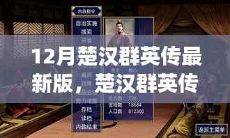 公司概况 第462页