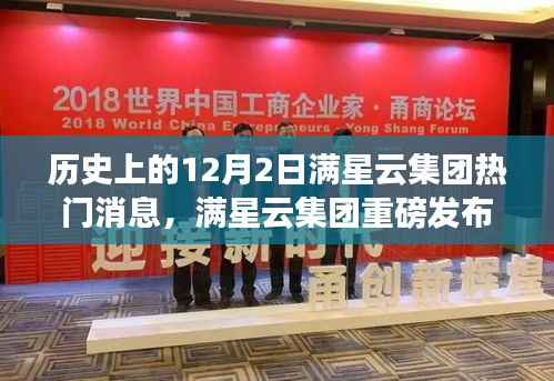 乌鸟私情 第4页