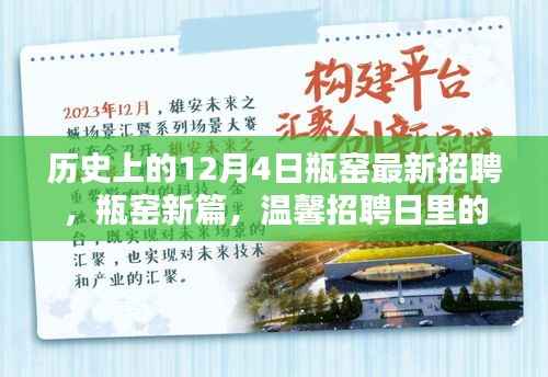 忠心耿耿 第4页