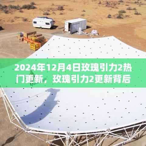 垂头丧气 第5页