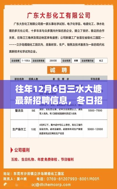 飞墙走壁 第5页