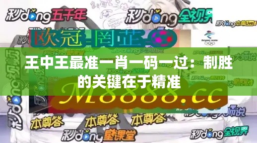 心急如焚 第3页