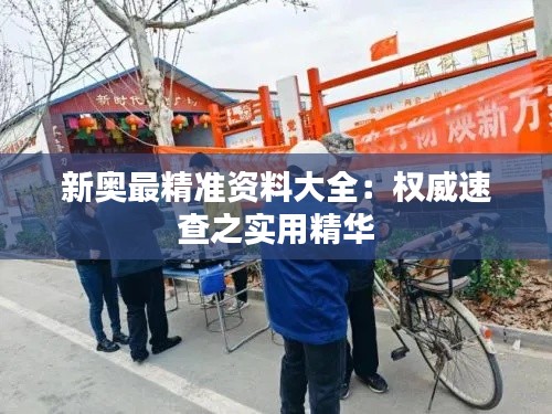 牛郎织女 第3页