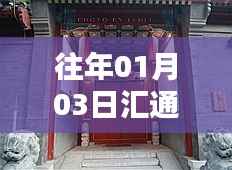 汇通祠自由行热门攻略,一日游攻略分享