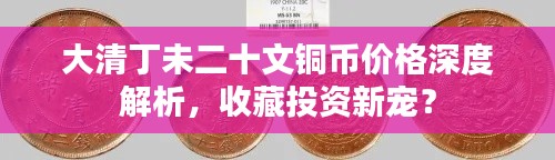 粗衣淡饭 第2页