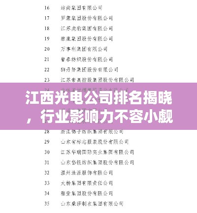 法不阿贵 第2页