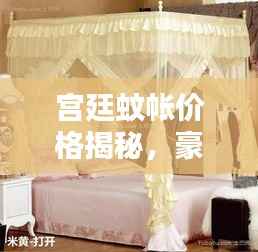 民贵君轻 第2页