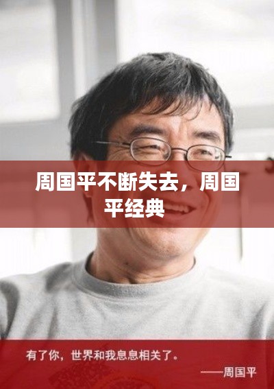 飞鸟依人 第2页